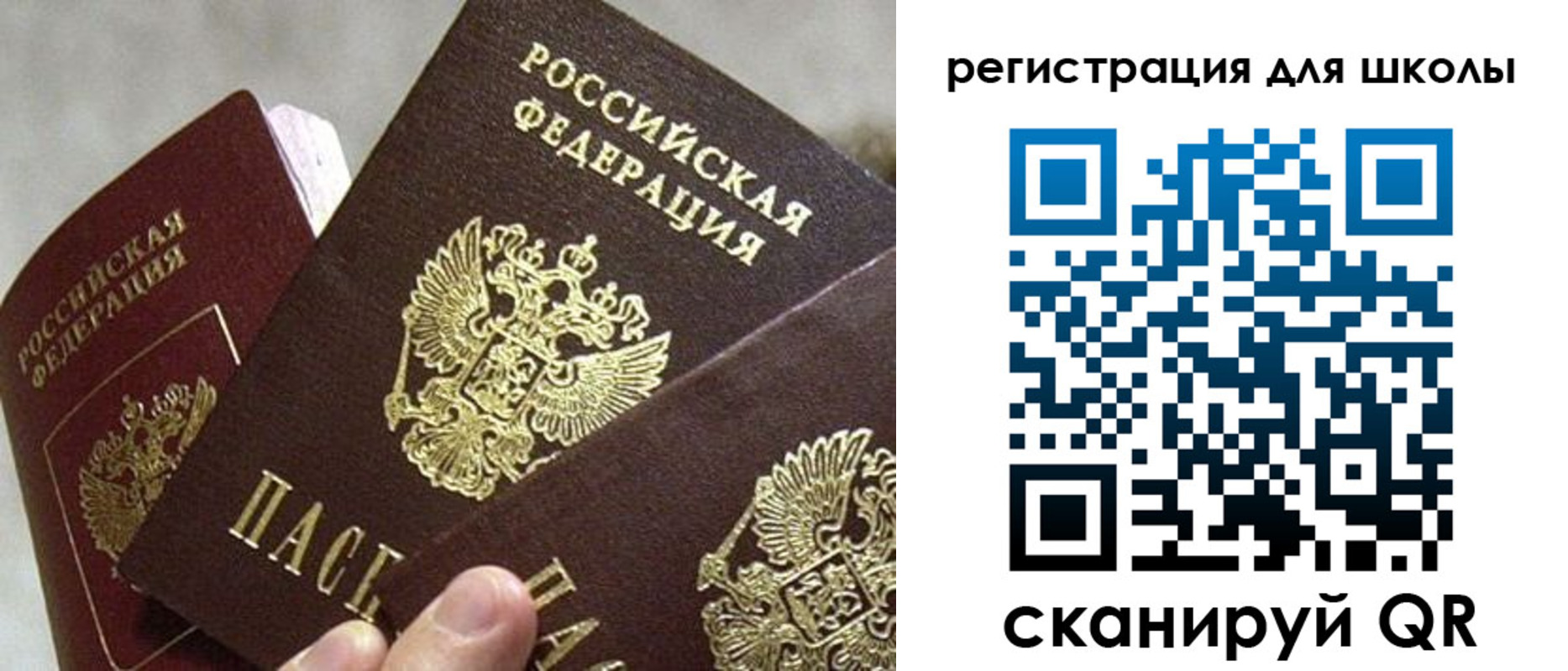 прописка иностранных граждан в Ухте